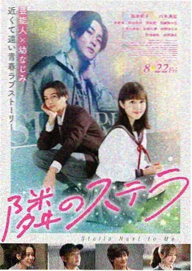 玻璃钟摆 高清电影在线看
