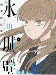 深夜书房 文化访谈综艺