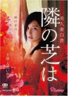 午夜档口 手机免费看电影app